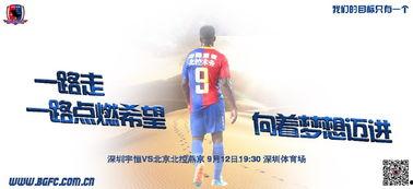 btv9在线直播观看,btv9在线直播，尽享视听盛宴